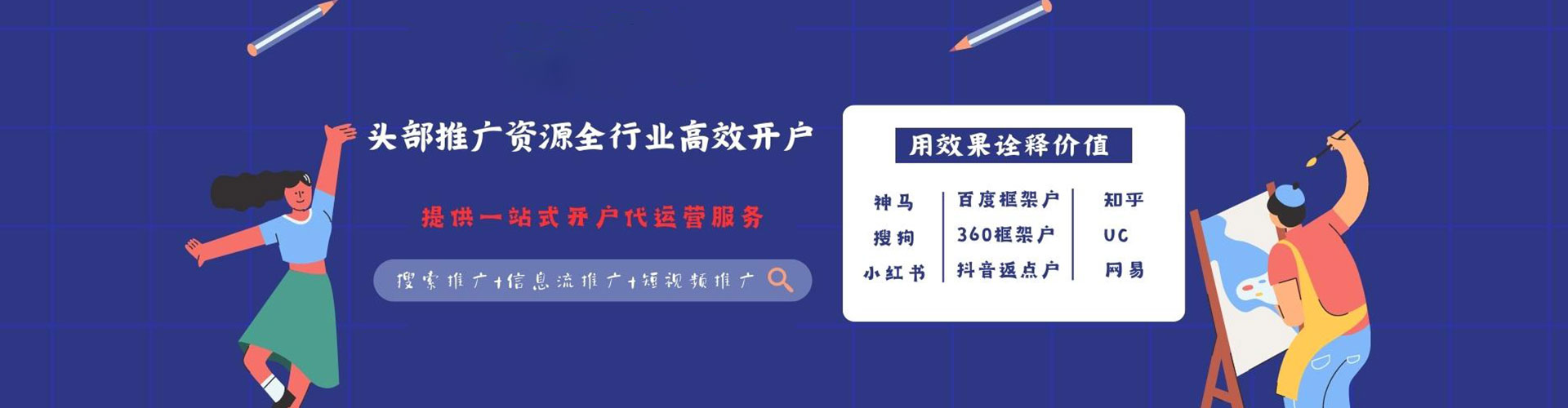 磐石百度充值返点