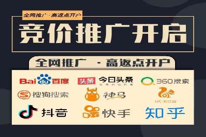 百度推广服务费如何助力企业快速成长
