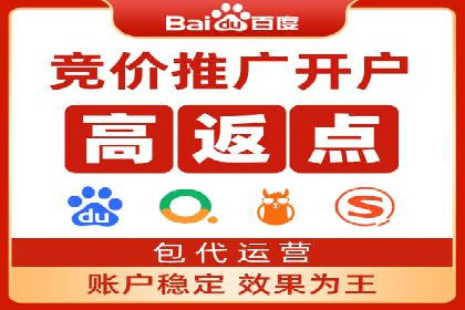 百度广告推广案例费用对比