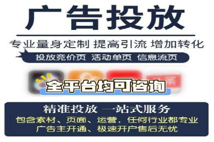 传统行业如何借助开户返点实现转型